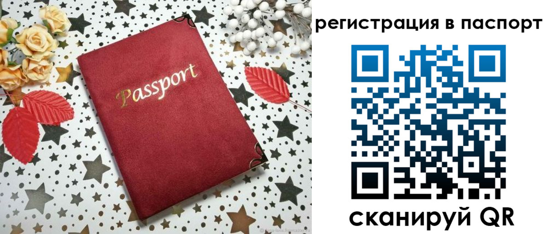 прописка иностранных граждан в Коле