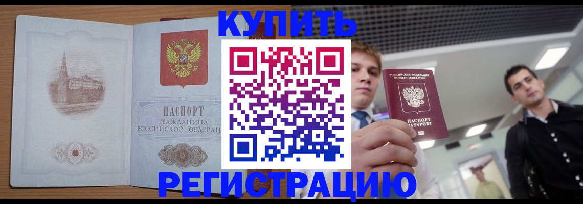 найти адрес прописки в Коле